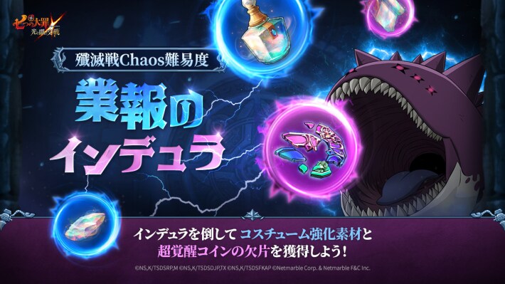 アップデート速報｜最新ニュースまとめの画像