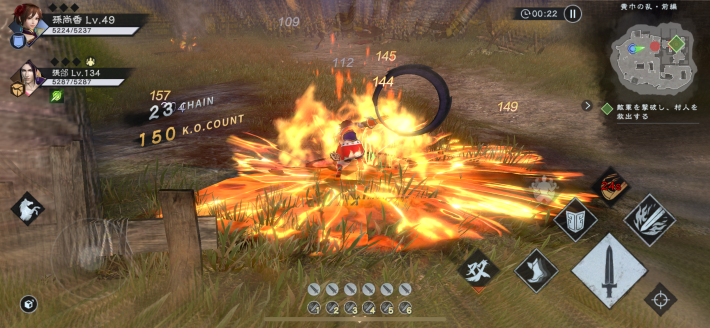 孫尚香のEX攻撃