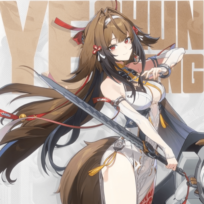 葉瞬光(ようしゅんこう)