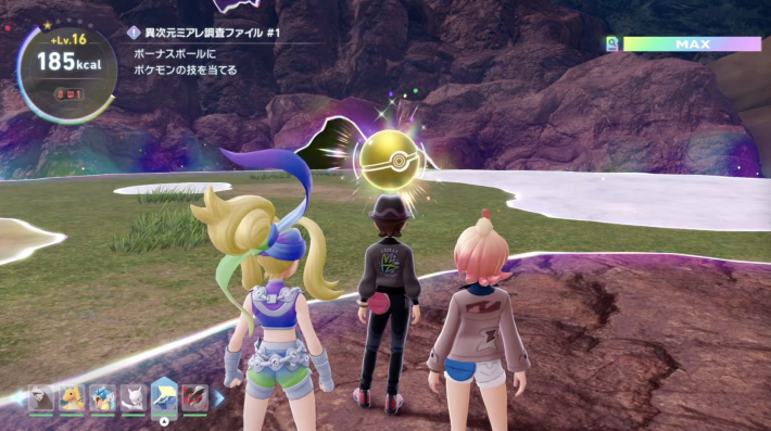 ポケモンZAのボーナスボール