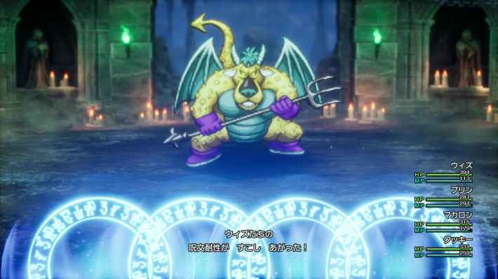 ドラクエ2リメイクのベリアル