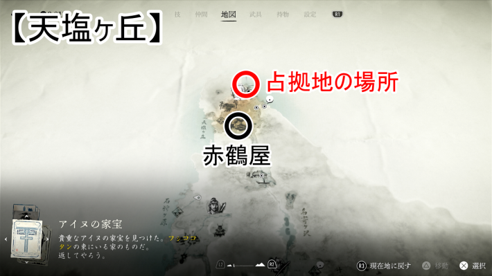 ゴーストオブヨウテイの稲荷岬の隠れ家のマップ