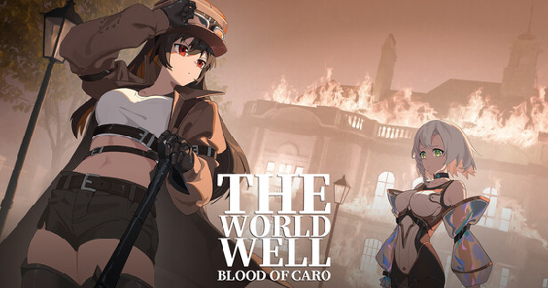 世界の井戸：カーロの血筋