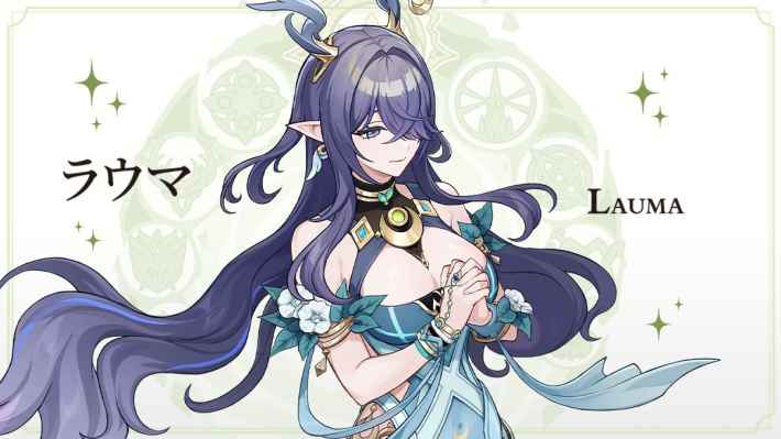 ラウマ