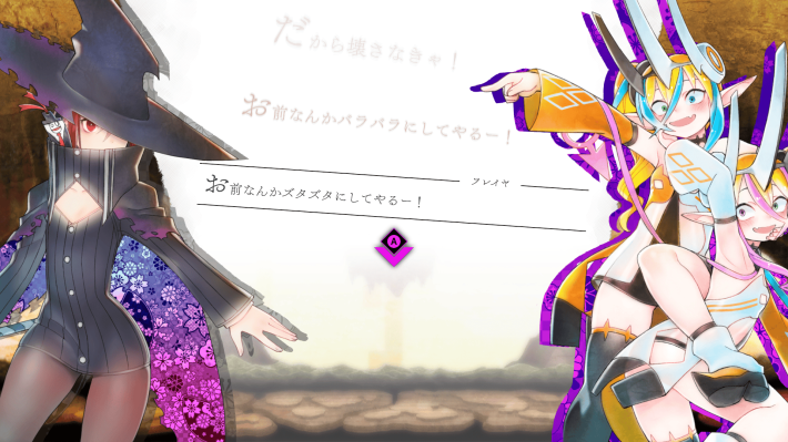 魔女ガミ－The Witch of Luludidea－