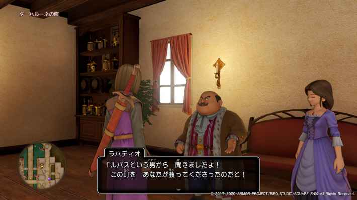 討伐後は村長の家に自動で移動の画像