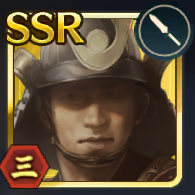 武田の鳴動の攻略と報酬の画像