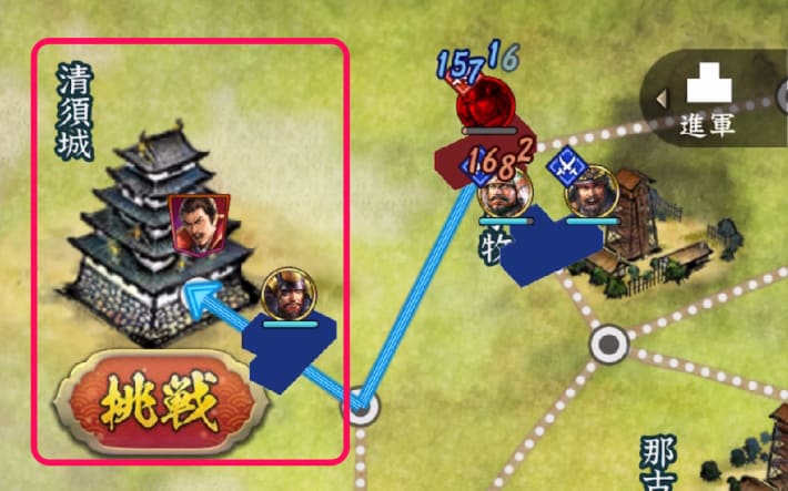 制圧戦の進め方の画像