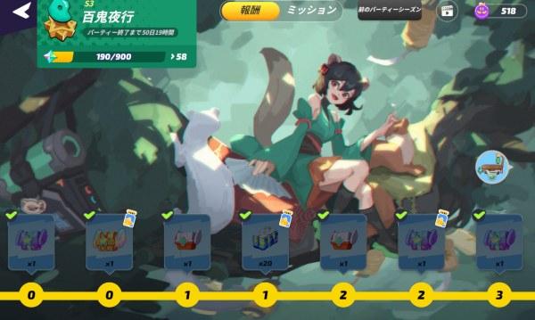 フラパ 用語集 フラッシュパーティー ゲームウィズ