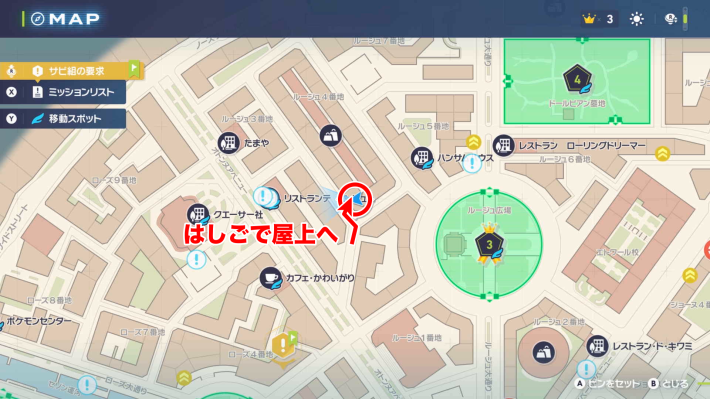 ポケモンZAのオヤブンリオルの場所マップ