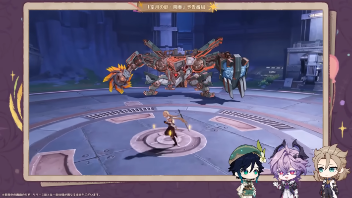 原神の重量級陸巡艦バトルシップの場所(行き方)