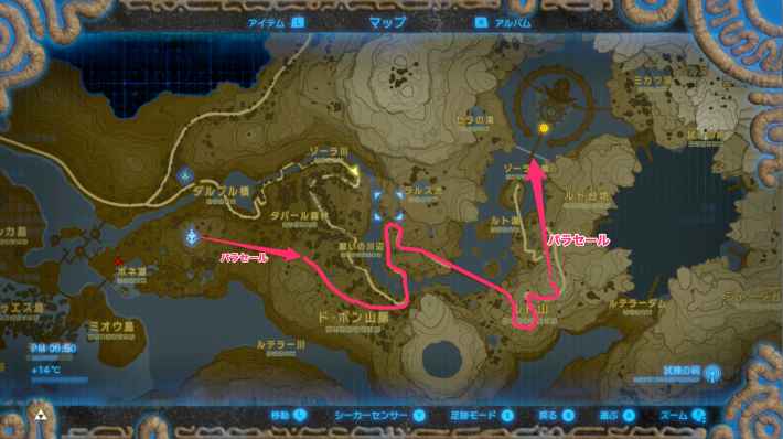 BotW Reach Zora s Domain Walkthrough Zelda Breath Of The Wild 
