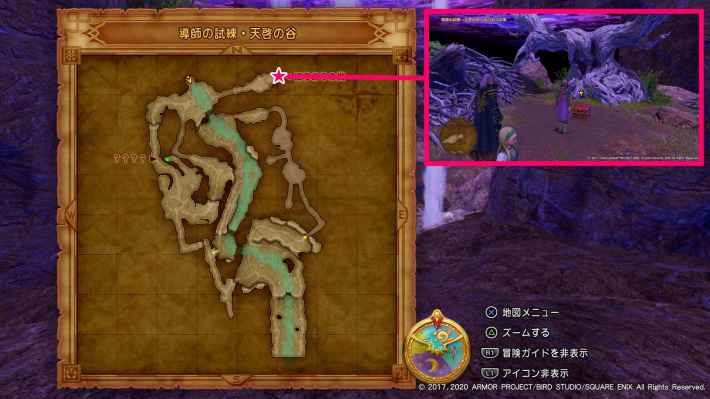 ドラクエ11Sのネルセンの迷宮でラーのしずくを入手