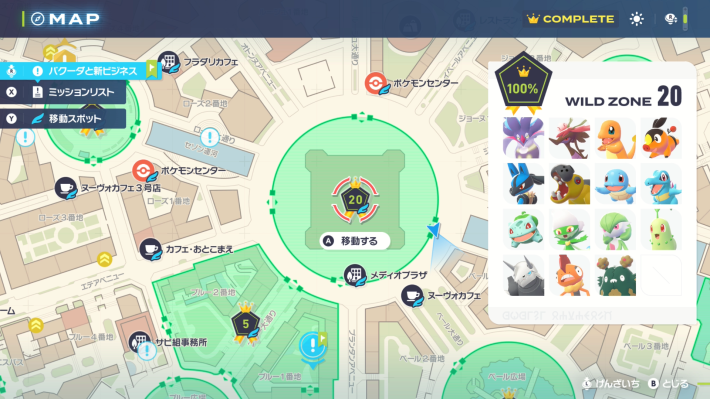 フーディン　通信進化　全ホロ　うずまき フーディン 通信進化 全ホロ うずまき 初版 渦ホロ有