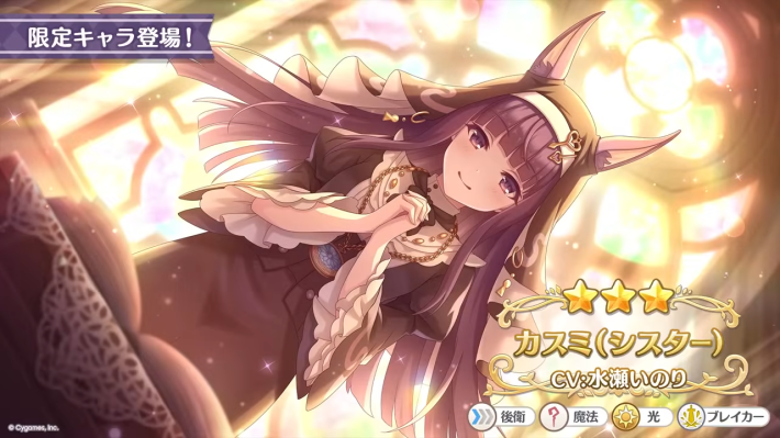 プリコネラジオ最新情報まとめの画像