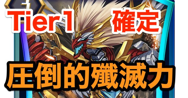 ヴァンガードzero ネオンメサイアガチャまとめ ヴァンガードゼロ ゲームウィズ