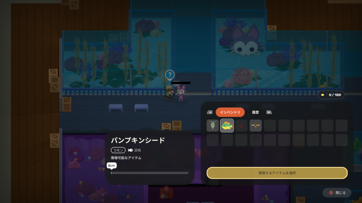 『Super Animal Royale』大型拡張コンテンツ 『Super Animal World』が配信開始！ (2).pdf-image-009