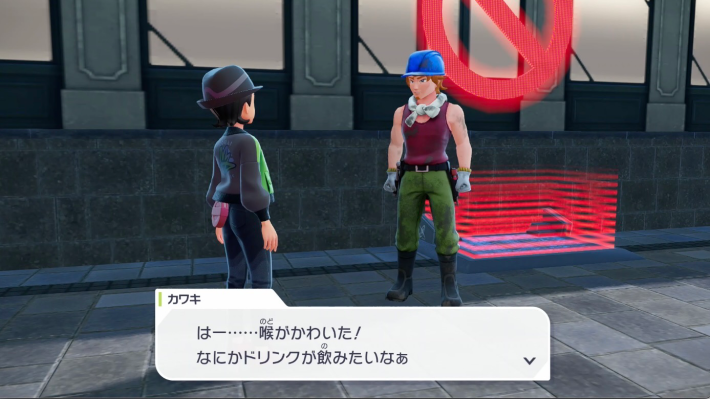 ポケモンZAのカワキ