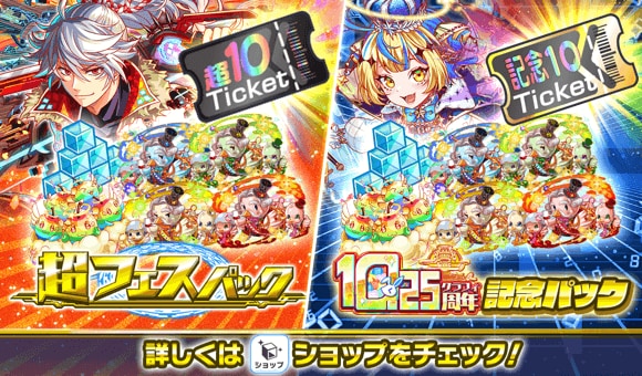 戦国祭 其ノ弐情報まとめ｜2025戦国祭の画像