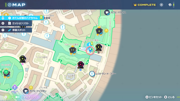 ポケモンZA】ラブラブボールの入手方法と効果・使い方【ポケモン
