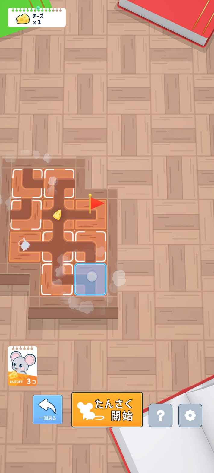 メイちゅーの画像