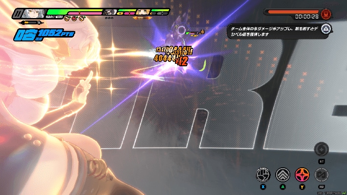 イーシェン集結