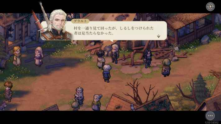 『鈴蘭の剣：この平和な世界のために』✕『ウィッチャー3』コラボ開催！ゲラルトとの共闘が実現！の画像