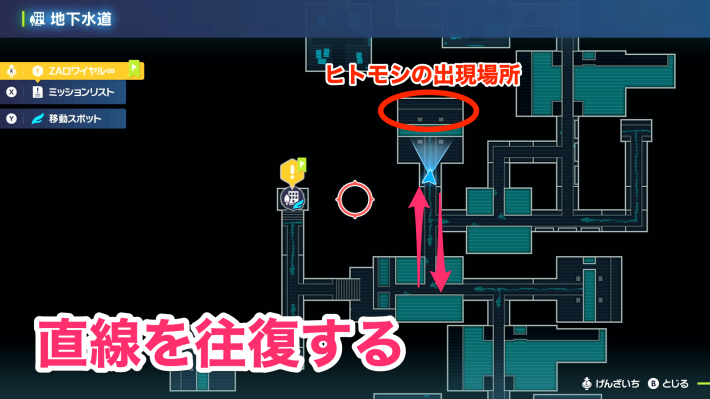 ポケモンZAのヒトモシの色厳選