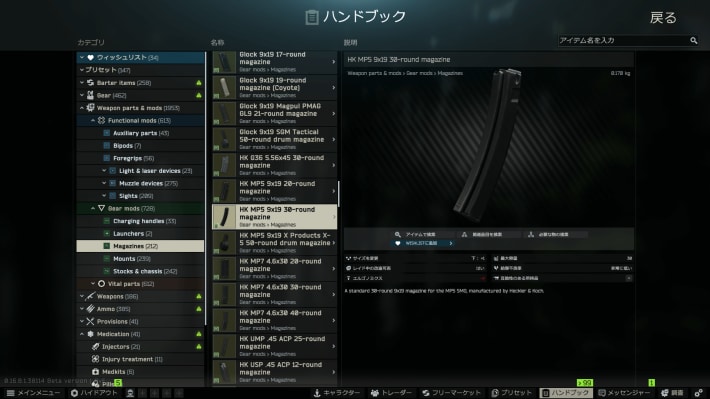 スクリーンショット 2025-08-14 135709