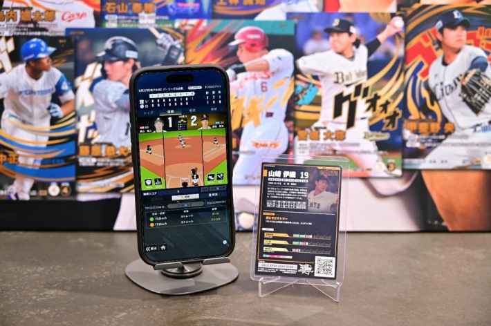 スマートフォンアプリの画面と、実際のトレーディングカード