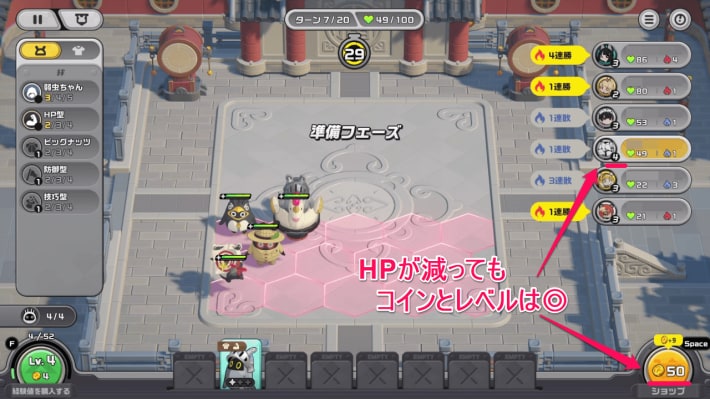 ンナナ棋聞録_レベルコイン先行