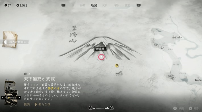 ゴーストオブヨウテイの羊蹄山山頂の墓標場所マップ