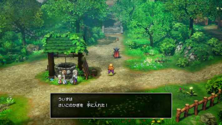 ドラクエ1リメイクのさいごのかぎ入手