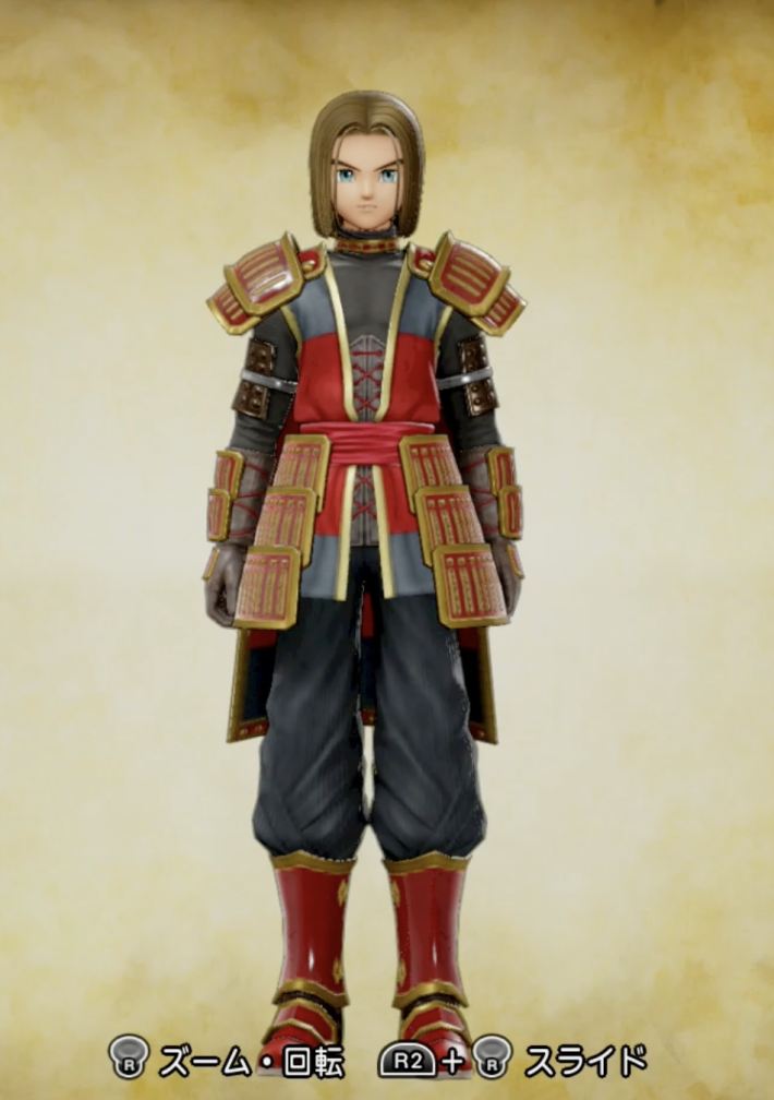 狼竜使いスタイル