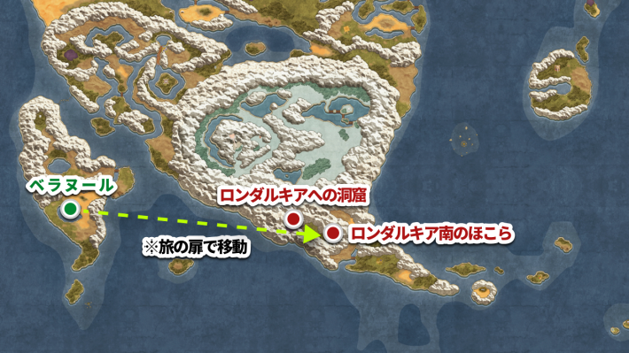 ドラクエ2リメイクのロンダルキアへの洞窟の行き方