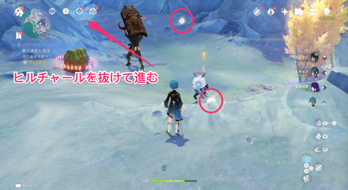 原神の回収ルート2