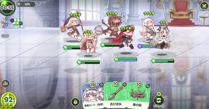 トリッカル攻略の画像