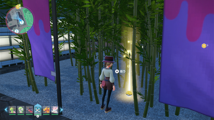 ポケモンZAのりゅうのはどうのわざマシン