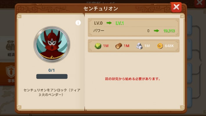 研究