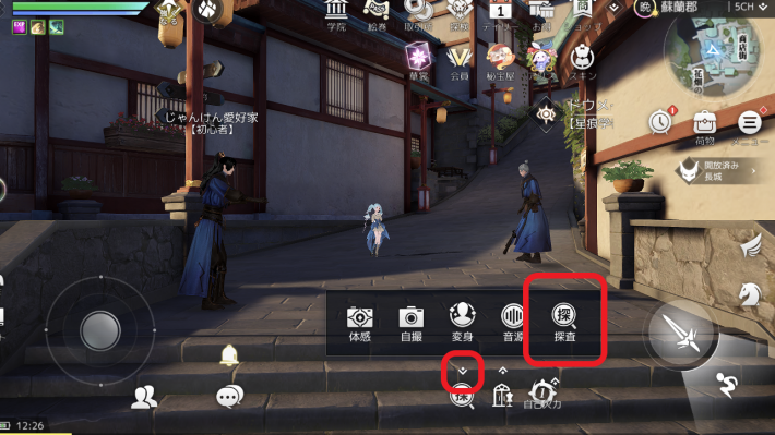アズレア 星痕守護の見つけ方と座標 神語ルーン攻略 Azurea 空の唄 ゲームウィズ