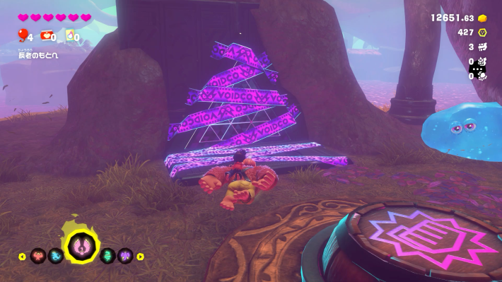 原生林の階層チャレンジコース4現地画像