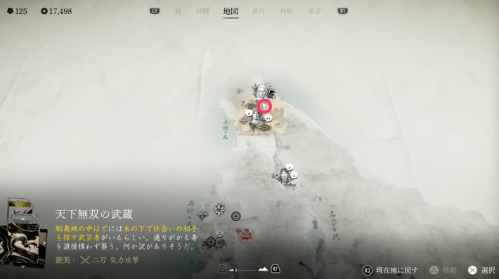 ゴーストオブヨウテイの無人の村拡大マップ