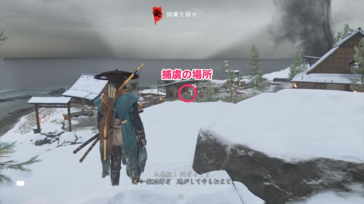 占拠地の敵を殲滅する