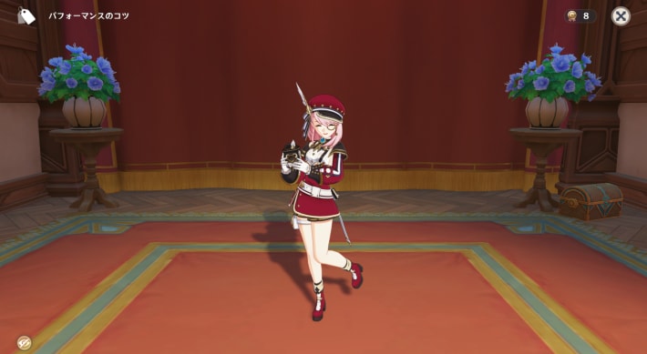 シャルロット