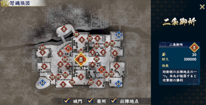 二条御所の縄張図