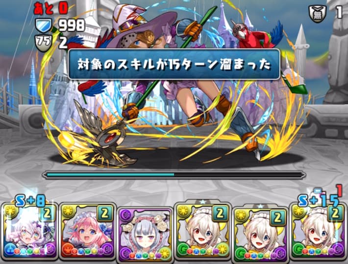 ヘイスト
