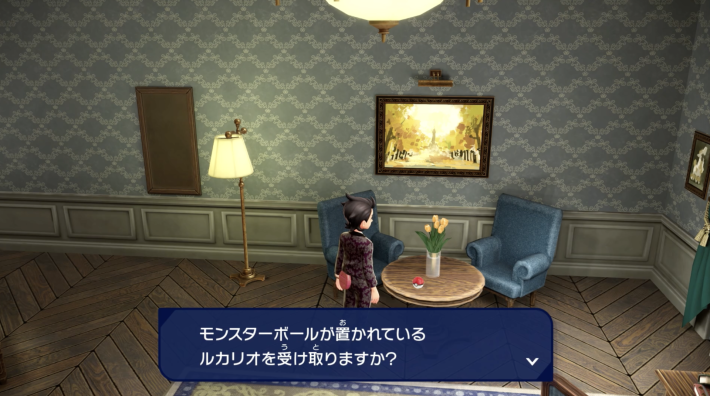 ポケモンZAのルカリオ