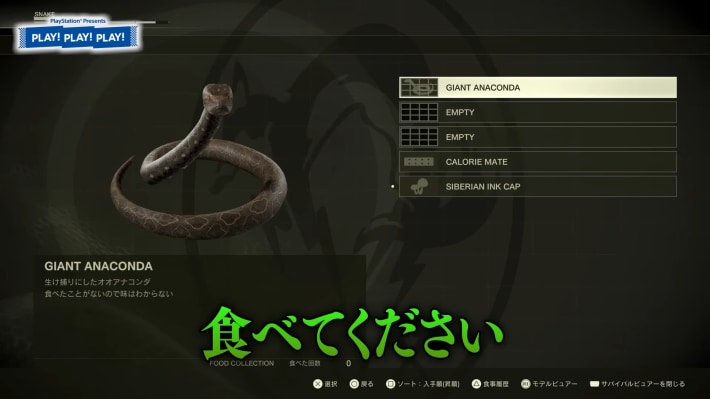 METAL GEAR SOLID Δ: SNAKE EATERのプレイ画像