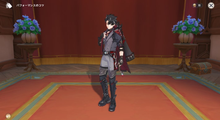 リオセスリ
