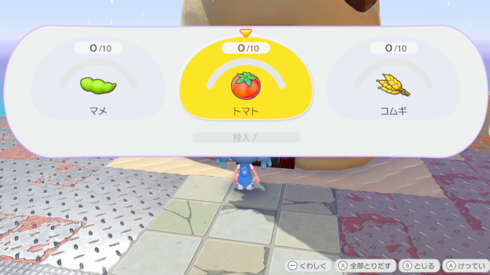 ぽこあポケモン】トマトの入手方法と効率的な集め方【ぽこポケ